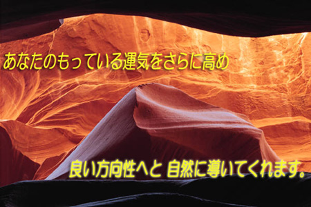 タイチンルチルはあなたの持っている雲気をさらに高め、よい方向性へと自然に導いてくれます。
